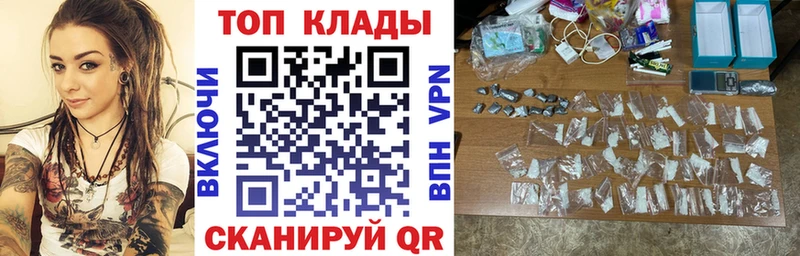 Где найти наркотики Чкаловск гидра рабочий сайт  Амфетамин  Меф  Канабис  A PVP  ГАШ  Псилоцибиновые грибы 