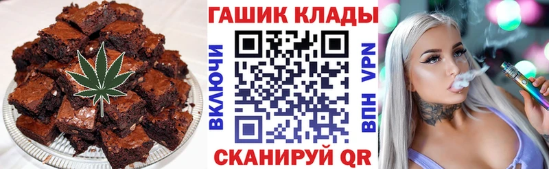 ссылка на мегу маркетплейс  Чкаловск  Cannafood конопля  купить наркоту 