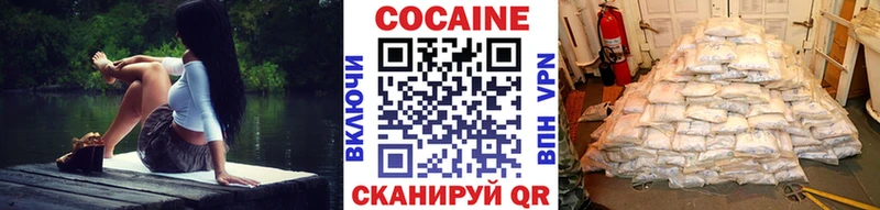КОКАИН 98%  Чкаловск 