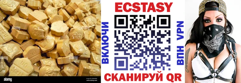 Ecstasy mix  Чкаловск 