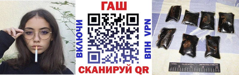 купить Чкаловск ГАШИШ хэш