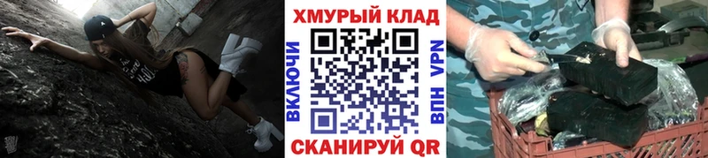 МЕГА маркетплейс цены наркотик Чкаловск ГЕРОИН гречка