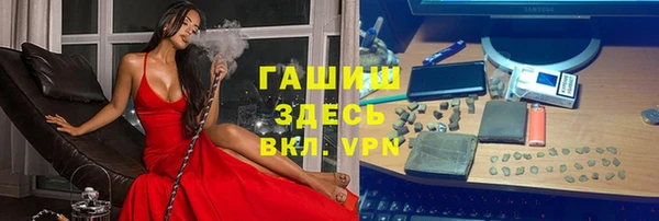 мяу мяу мука Абаза