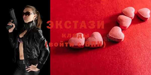 эйфоретик Алексин