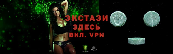 марихуана Зеленодольск