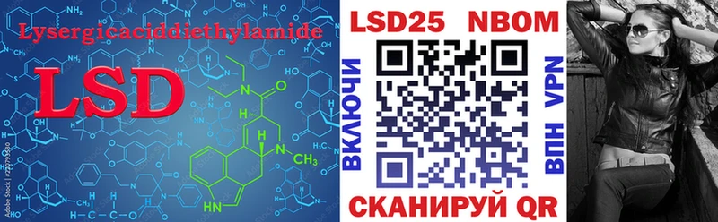 LSD-25 экстази ecstasy  Чкаловск 