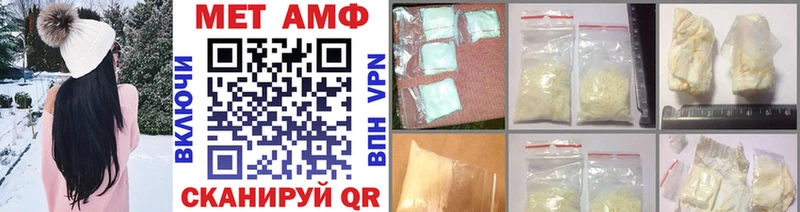 МЕТАМФЕТАМИН Декстрометамфетамин 99.9%  Чкаловск 