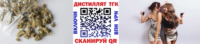 наркота  Чкаловск  Дистиллят ТГК жижа 
